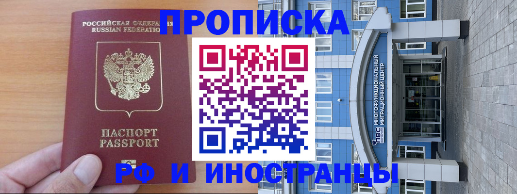 регистрация для дет. сада в Отрадном